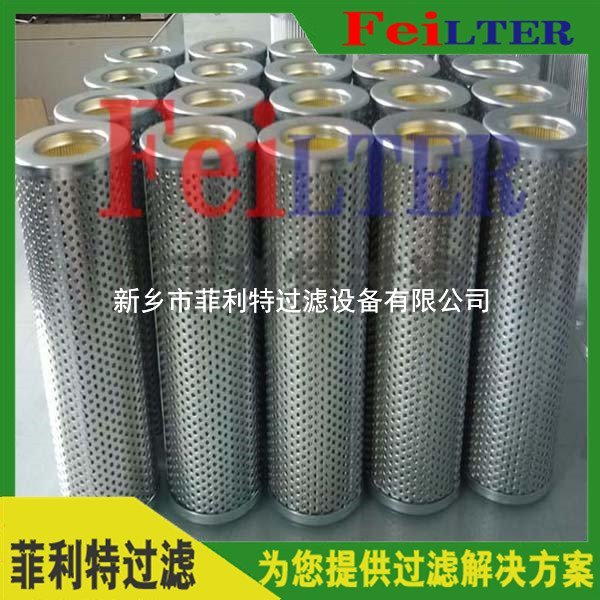 EET002-10F10W25B電廠油箱回油過(guò)濾器濾芯