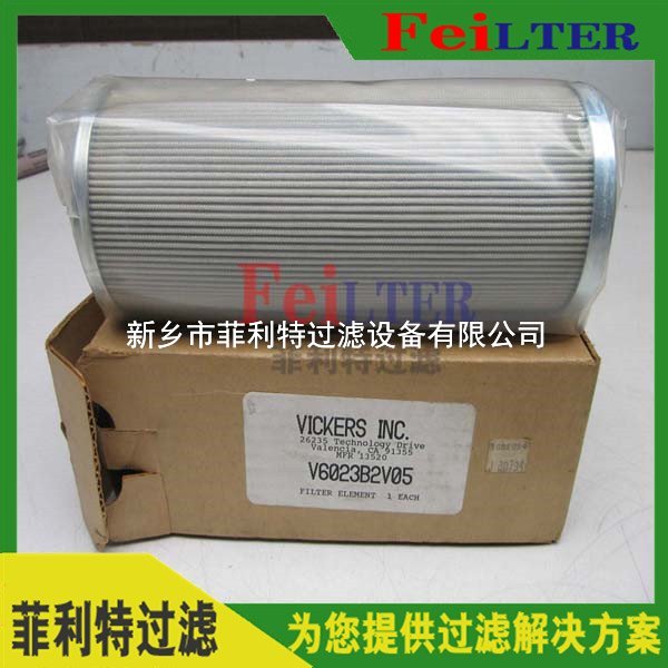 汽輪機潤滑油站濾芯AP3E302-02D10V