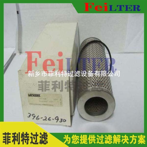 pall頗爾過(guò)濾器濾芯HC2618FKN18HY514