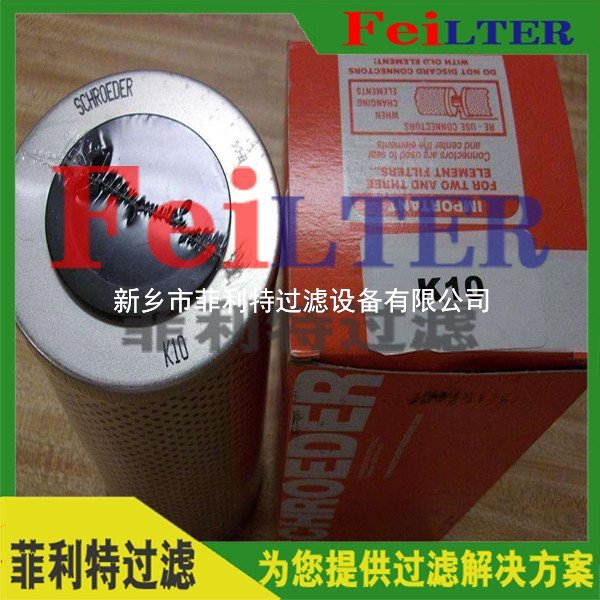 L-1303-SW壓力清洗過(guò)濾器濾芯