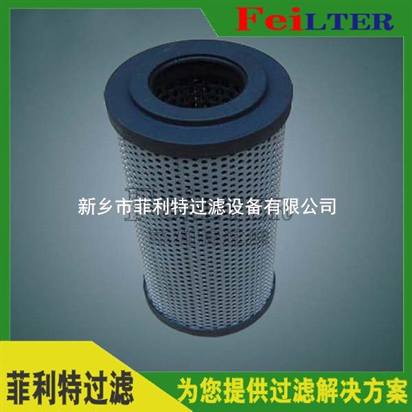 電廠高壓過(guò)濾器濾芯LFX1000-FT3