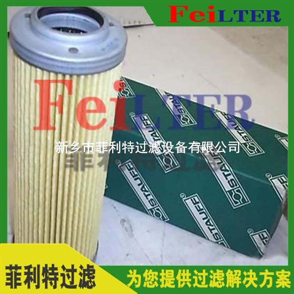 Rexroth力士樂過濾器濾芯R928036907