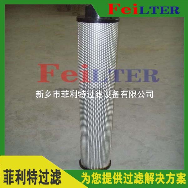 潤滑油雙聯(lián)過濾器濾芯21FH1310-140,21-25