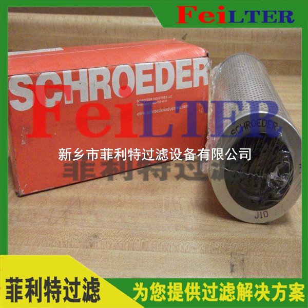 汽輪機(jī)液壓油濾芯ERB0500-ME2