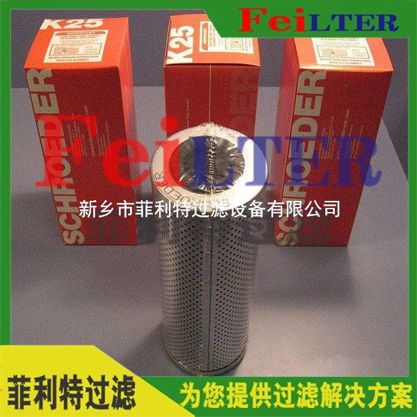 進(jìn)口管路過濾器濾芯110HJ-FC1