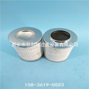 HPF.30.16VG.30.E英德諾曼透平油循環(huán)系統(tǒng)過濾器替代