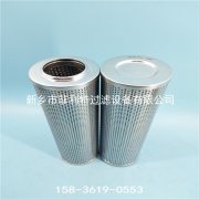LF.1211.80G.10.S英德諾曼頂軸油泵出口油站過(guò)濾器替