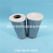 HVP-2703575AZHFCYC04頗爾聚結(jié)分離脫水濾油車