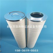 HZ381SN03KNX頗爾pall稀油站潤滑油過濾器替代濾芯