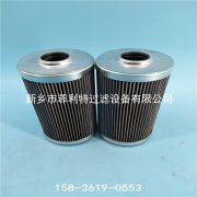 MA10020SX12E瑪勒mahle不銹鋼精致過(guò)濾器替代濾芯 E