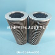 HP0371A10VN翡翠回油站過濾器替代濾芯MP FILTERI 