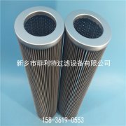 線路回油站過濾器替代濾芯V2092V2C20威格士 