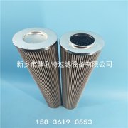 HP3214M25AS翡翠磨煤機(jī)雙筒潤(rùn)滑油過濾器替代濾芯