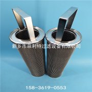 MF1004M90NVBP01翡翠過濾器替代濾芯 