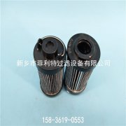 SF-TM250B25V-B/B/O24西德福壓縮機過濾器替代濾芯 E