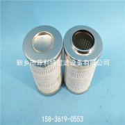 HVP-2703480ATZFCYC04頗爾pall移動(dòng)式濾油車過(guò)濾器替代